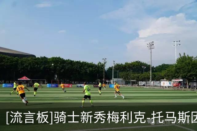 [流言板]骑士新秀梅利克-托马斯因右脚不适，战老鹰出战成疑